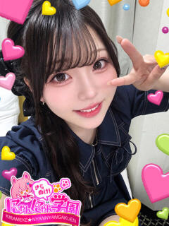 ミケ※現役大学生♪ きらめけ！にゃんにゃん学園in大宮（大宮/デリヘル）