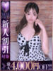 みな XSTASY（エクスタシー）（/）