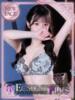 姫宮らむ 新ハイブリッドエステ エクスタシーPLUS（/）
