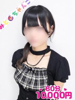める 茨城水戸ちゃんこ（天王町(水戸市)/デリヘル）