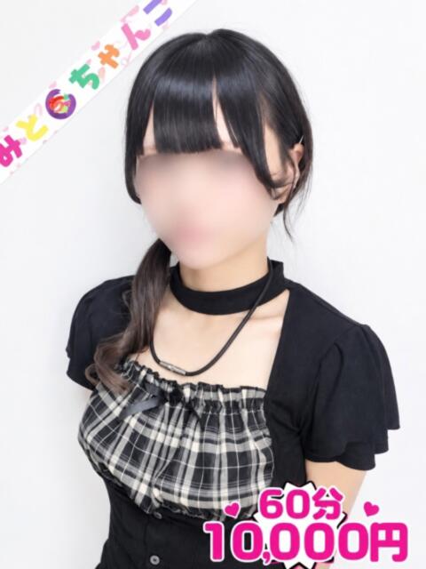 める 茨城水戸ちゃんこ（ぽっちゃりデリヘル）