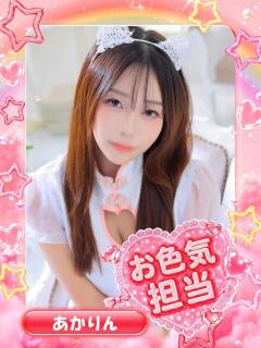 あかりん アイドル育成プロジェクト だいしゅきほーるど梅田店（梅田/ホテヘル）
