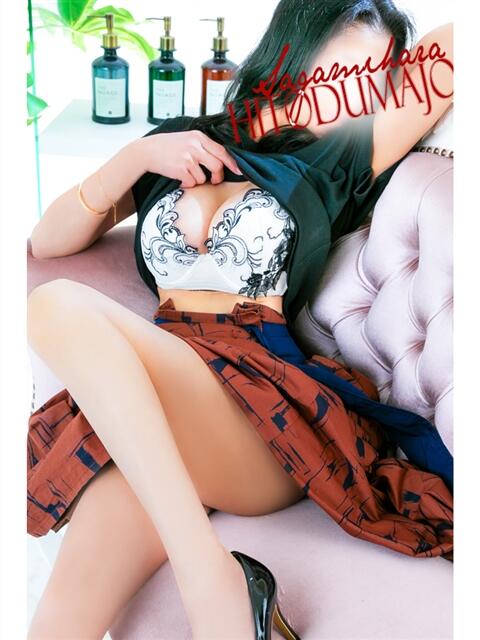 友紀(ゆき) 相模原人妻城(人妻路上待ち合わせデリヘル)
