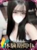 アカリ ギャルズネットワーク 姫路（/）