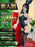 ユイ バニーコレクション千葉栄町店（栄町(千葉市)/ソープ）