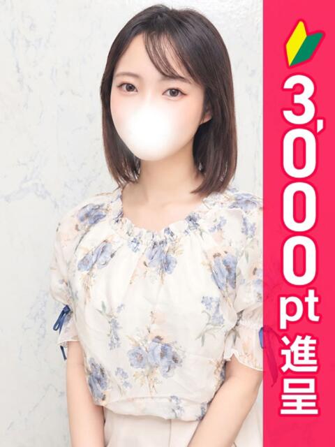 なのか 吉祥寺大人めシンデレラ（シンデレラグループ）（ホテヘル＆デリヘル）