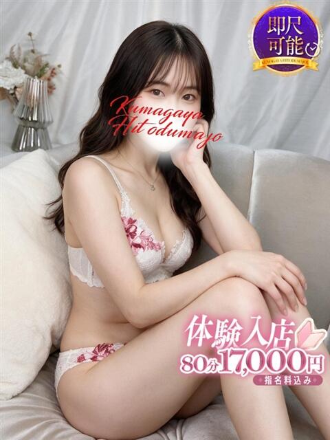 ともこ 熊谷人妻城（人妻デリヘル）
