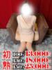 明日海-あすみ 熟女10000円デリヘル 川崎（/）