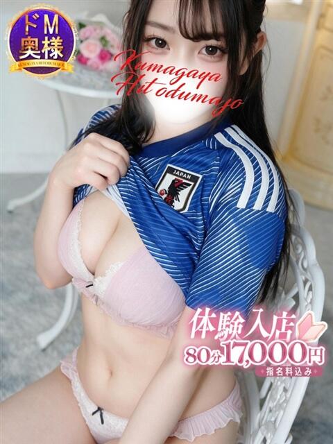 かほ 熊谷人妻城（人妻デリヘル）