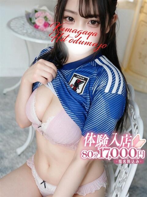 かほ 熊谷人妻城（人妻デリヘル）