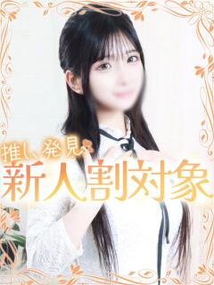 つばさ 高級オナクラ　ひよこクラブ（新宿・歌舞伎町/デリヘル）
