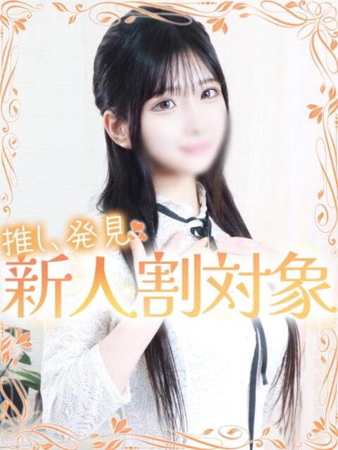 つばさ 高級オナクラ　ひよこクラブ（オナクラ・手コキ）