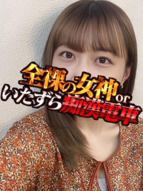 ちあき 全裸の女神orいたずら痴漢電車（ホテヘル）