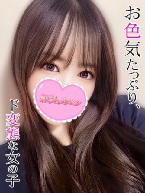 ちとせ 素人プロダクション(デリヘル)