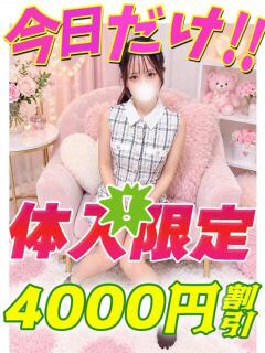 おのかれん イクイクサークル鶯谷店（鶯谷/デリヘル）