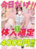 おのかれん イクイクサークル鶯谷店（/）