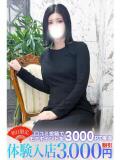 蛯原 鶯谷人妻城（鶯谷/デリヘル）