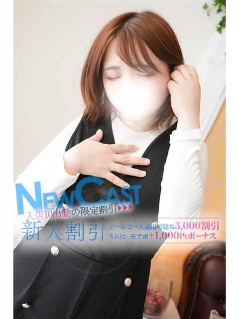 璃玖(りく) モアグループ厚木人妻城(人妻路上待ち合わせデリヘル)