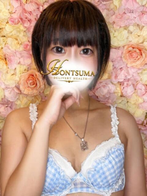 真陽奈-まひな【FG系列】 ほんつま 沼津店 (FG系列)（人妻デリヘル）