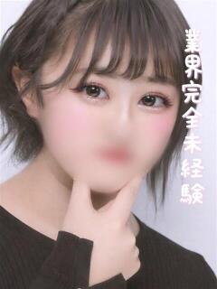 えま 滋賀守山大津ちゃんこ（守山/デリヘル）