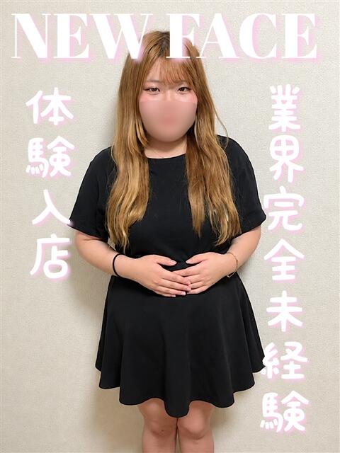 きらり 滋賀守山大津ちゃんこ（ぽっちゃりデリヘル）
