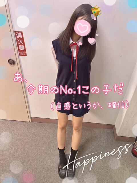みむる 池袋あられ（派遣リフレ）