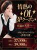 なお 3度抜きOL～責め抜きます（/）