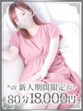 なぎさ 千葉人妻花壇（栄町(千葉市)/デリヘル）