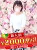 藤代すず 松戸人妻花壇（/）