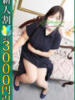 さくの 小岩人妻花壇（/）