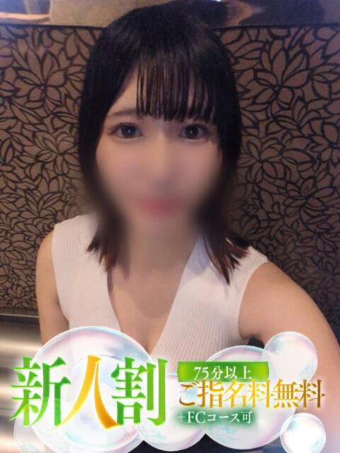 もか with SPA (ウィズスパ)（店舗型アロマエステ）