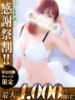 まる One More 奥様　錦糸町店（/）