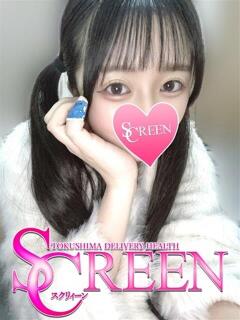 ふわり SCREEN(スクリーン)（栄町/デリヘル）