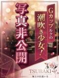 ひな TSUBAKI（立川/デリヘル）