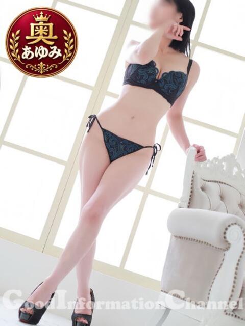 あゆみさん いけない奥さん 十三店（人妻ホテヘル＆デリヘル）