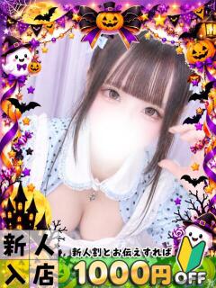 みれ 新宿ハンドメイド（新宿・歌舞伎町/デリヘル）