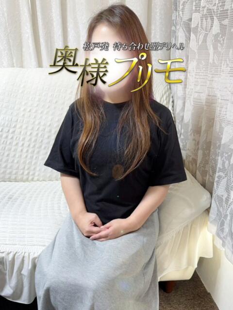 なみ 奥様プリモ（人妻デリヘル）