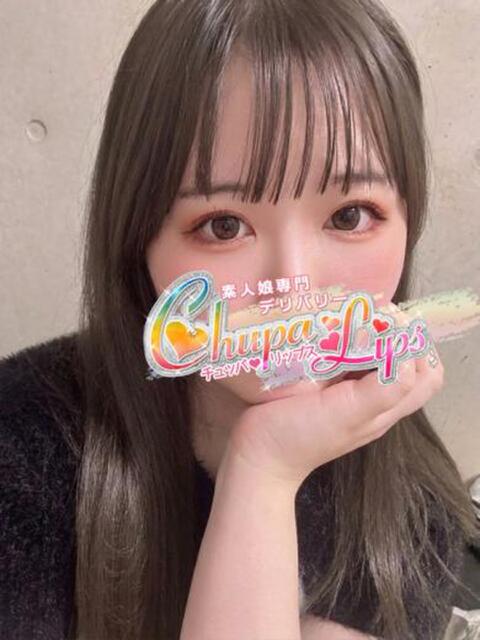 みる チュッパリップス横浜in綱島（デリヘル）