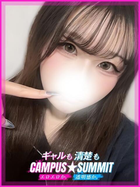 ある キャンパスサミット 千葉店(デリヘル)