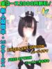 わたべらむ イクイクサークル鶯谷店（/）