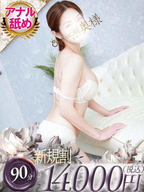 かおり One More 奥様 千葉店（人妻デリヘル）