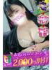 はづき 大和人妻城（/）
