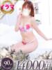 さくらこ One More 奥様 千葉店（/）