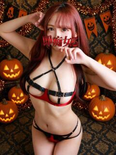 もりな 池袋即汁だく逆夜這いドスケベ痴女専門店 即痴女る -ドS変態欲情素人-（池袋/デリヘル）