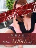片瀬(かたせ) 八王子人妻城（八王子/デリヘル）