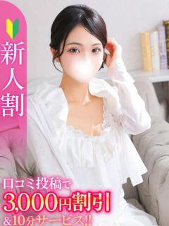 みみ★男性経験浅めな純白天使★ 渋谷S級素人清楚系デリヘル chloe（渋谷/デリヘル）