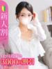 みみ★男性経験浅めな純白天使★ S級素人清楚系デリヘル chloe（/）