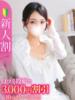 みみ★男性経験浅めな純白天使★ Chloe五反田本店　S級素人清楚系デリヘル（/）
