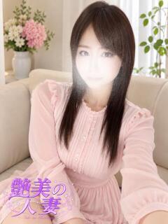 みれい 艶美の人妻小田原店～濃厚オプション無双～（小田原/デリヘル）