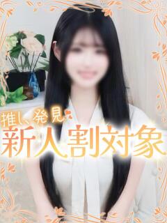 あや 高級オナクラ　ひよこクラブ（新宿・歌舞伎町/デリヘル）